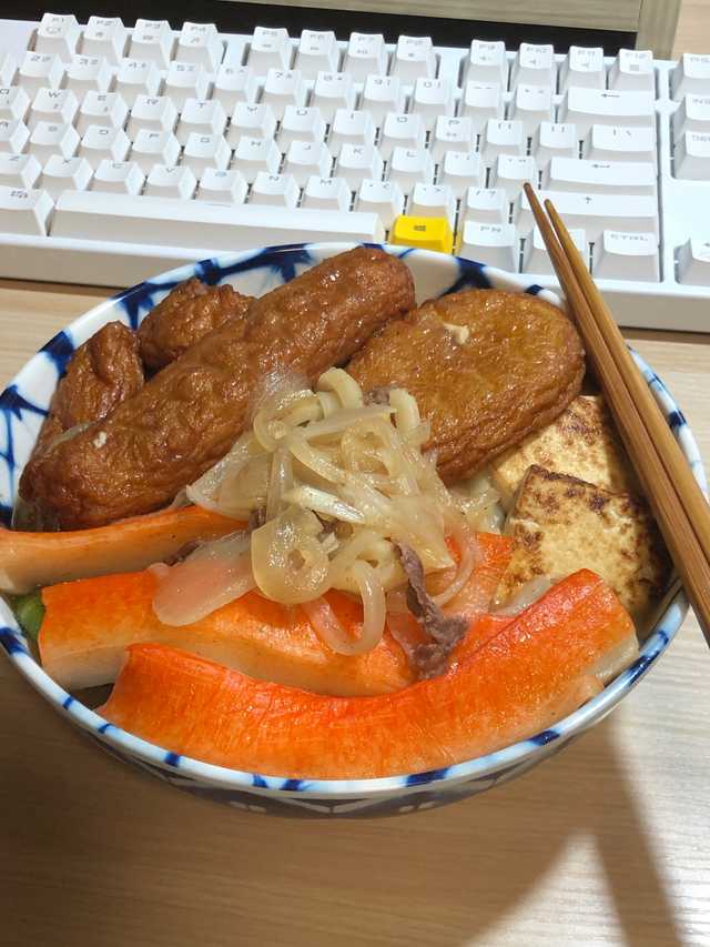 Sukiyaki Udon